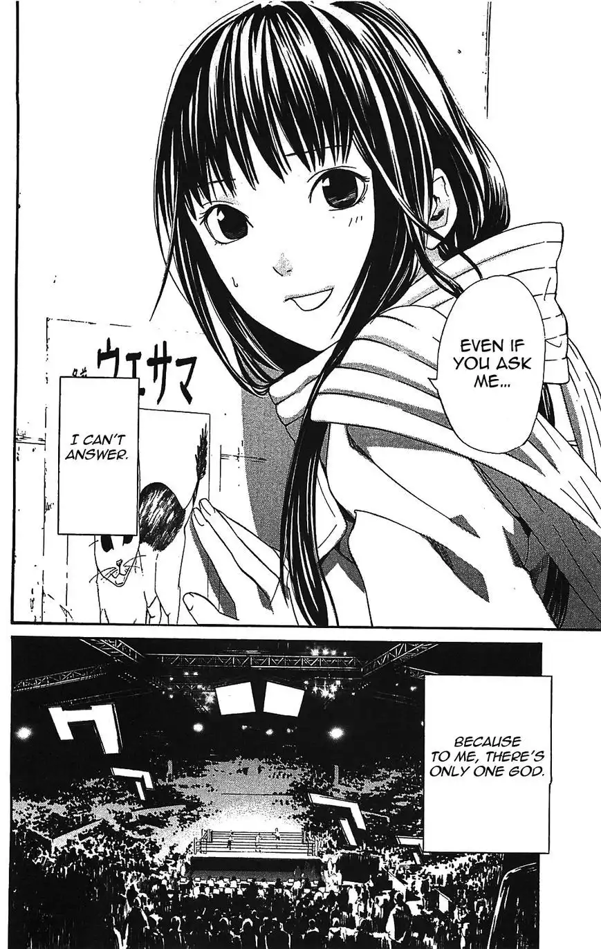 Noragami Chapter 2 12