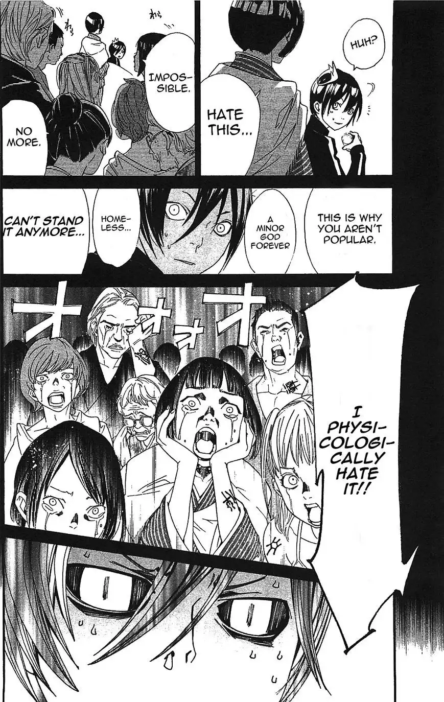 Noragami Chapter 2 2