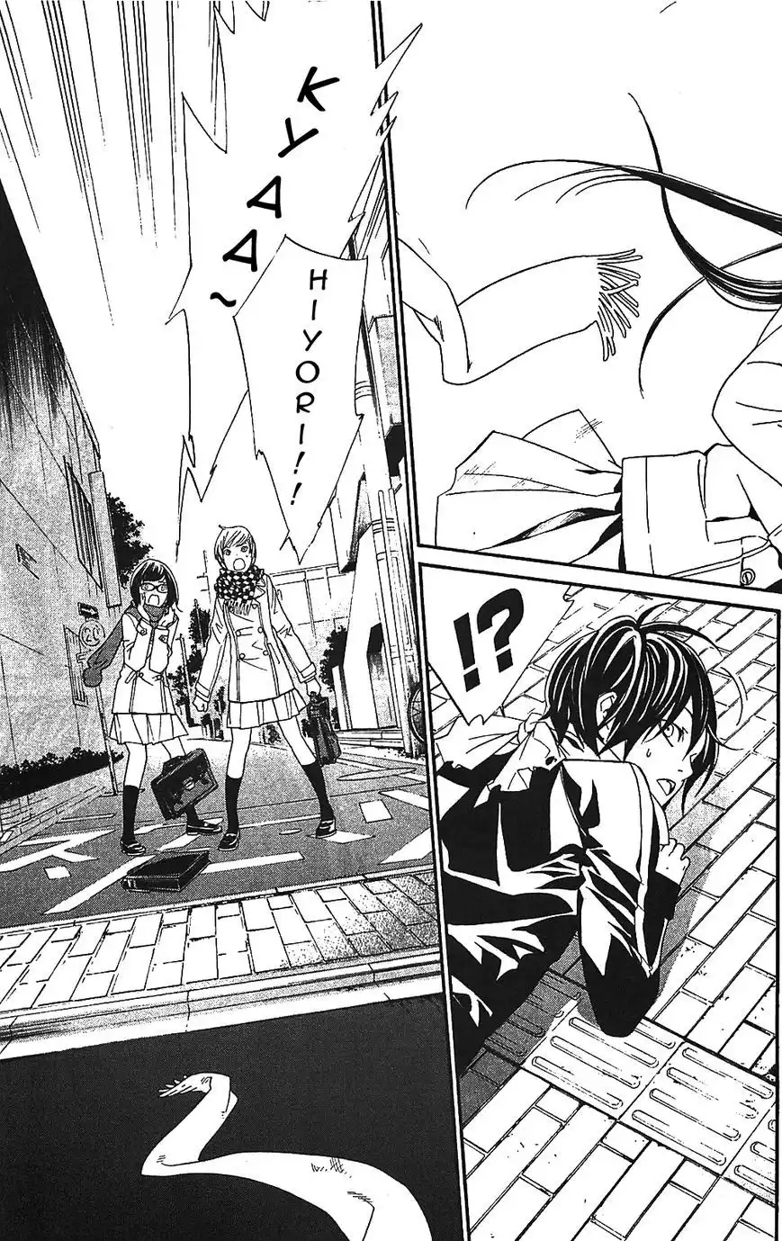 Noragami Chapter 2 21