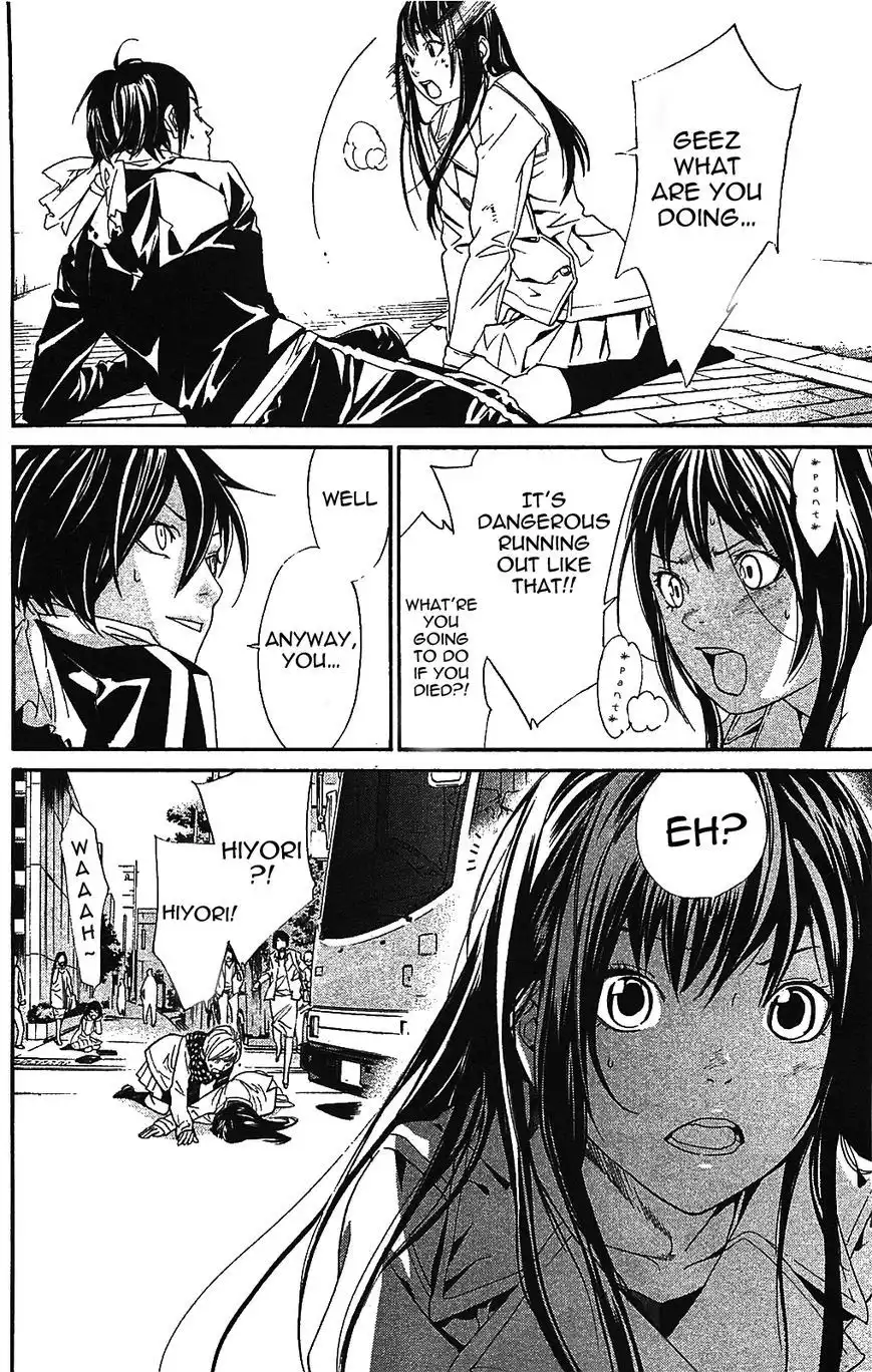 Noragami Chapter 2 22