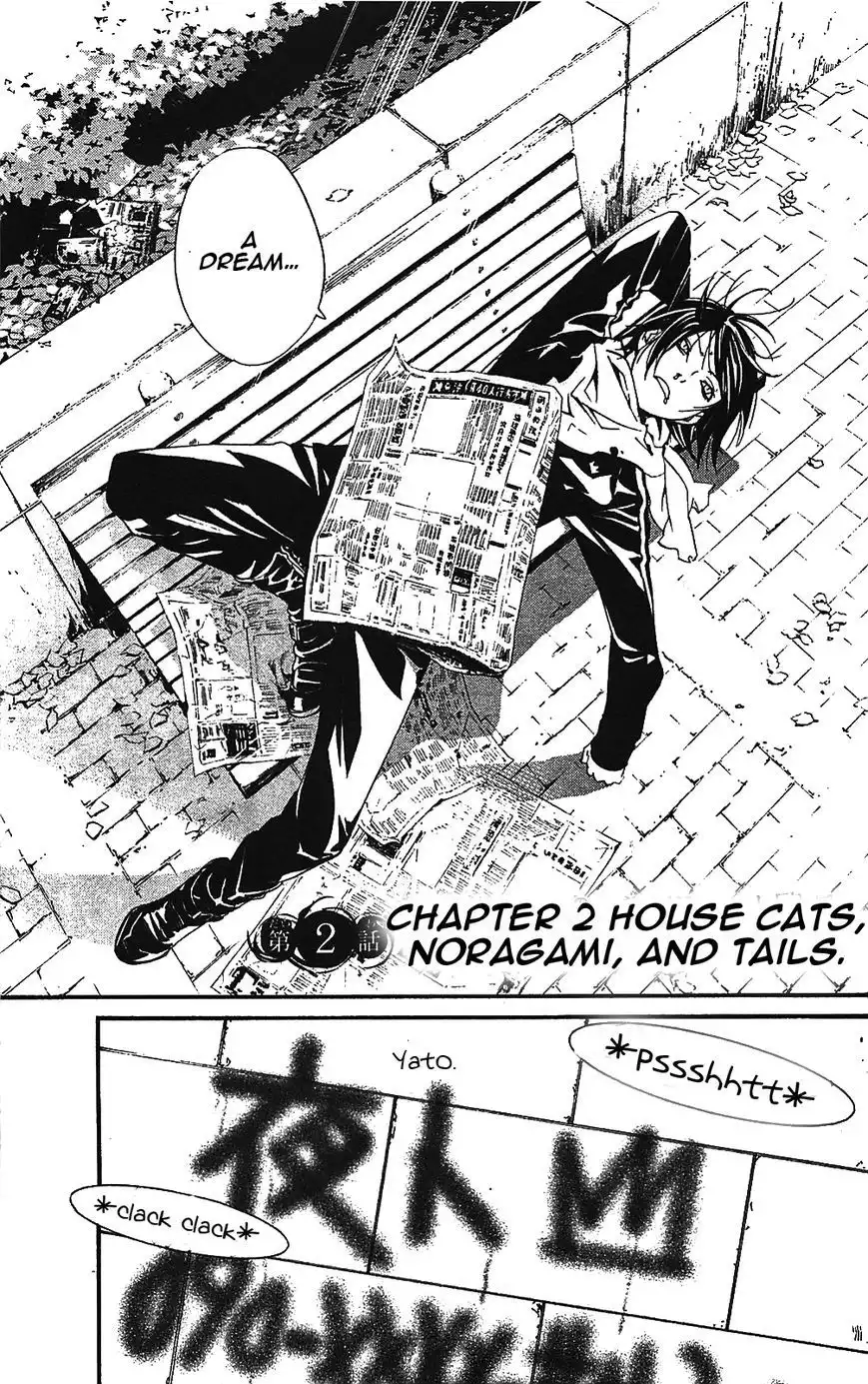 Noragami Chapter 2 3