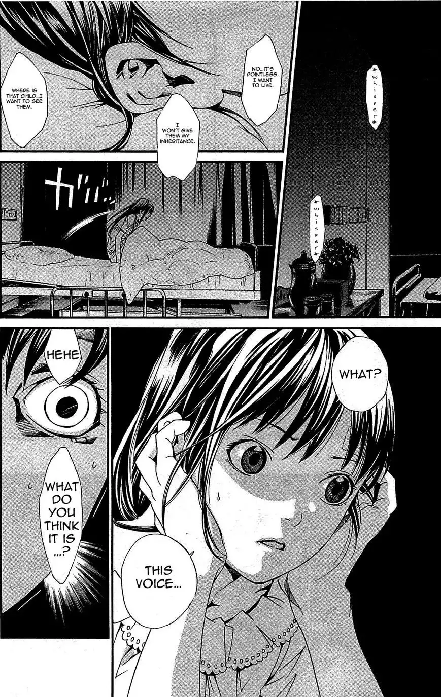 Noragami Chapter 2 30