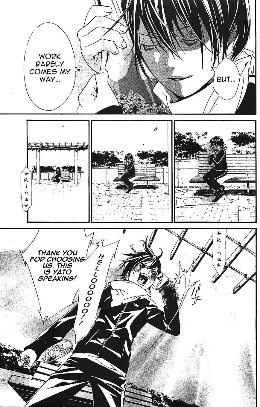 Noragami Chapter 2 5