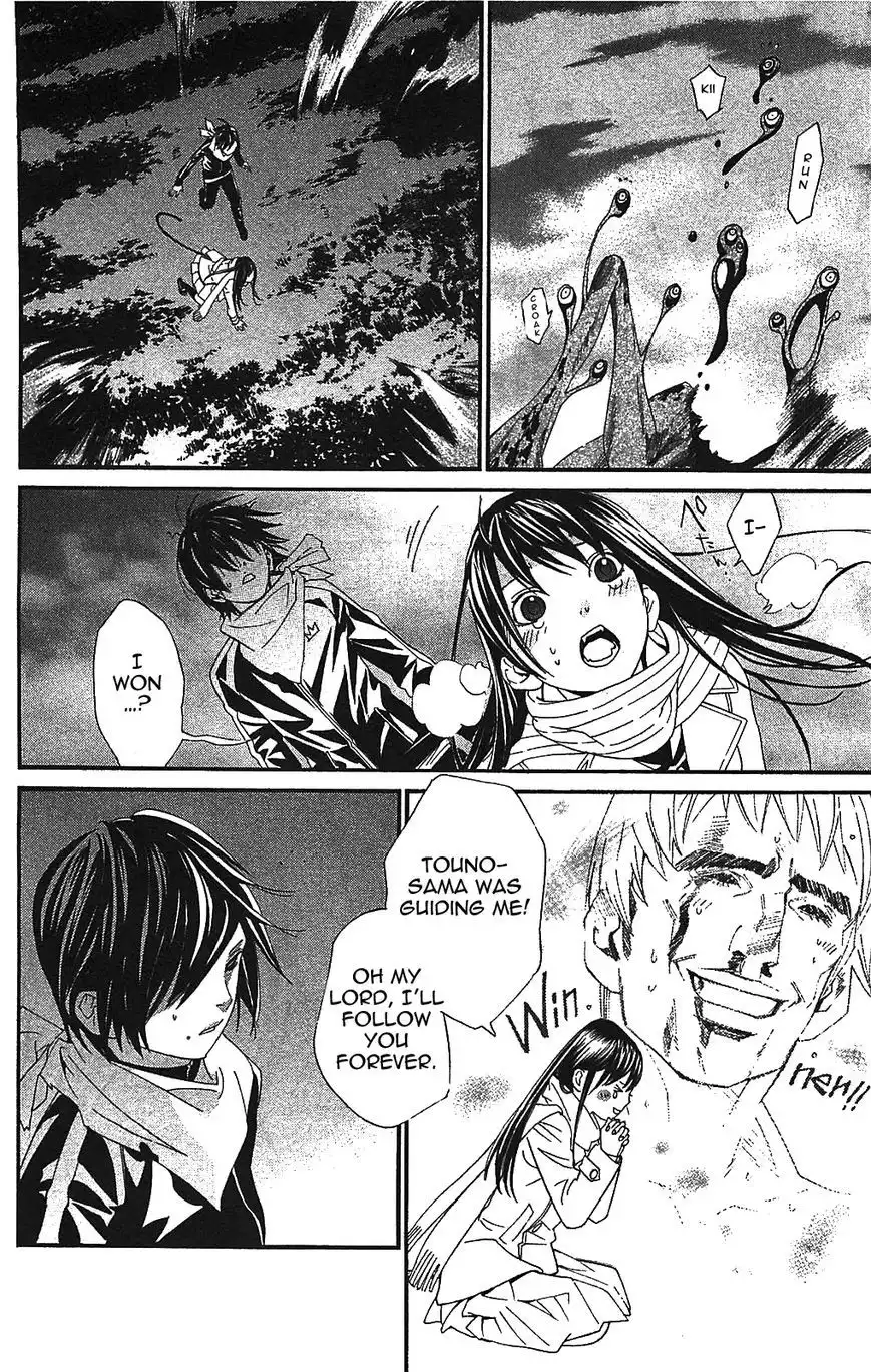 Noragami Chapter 2 50