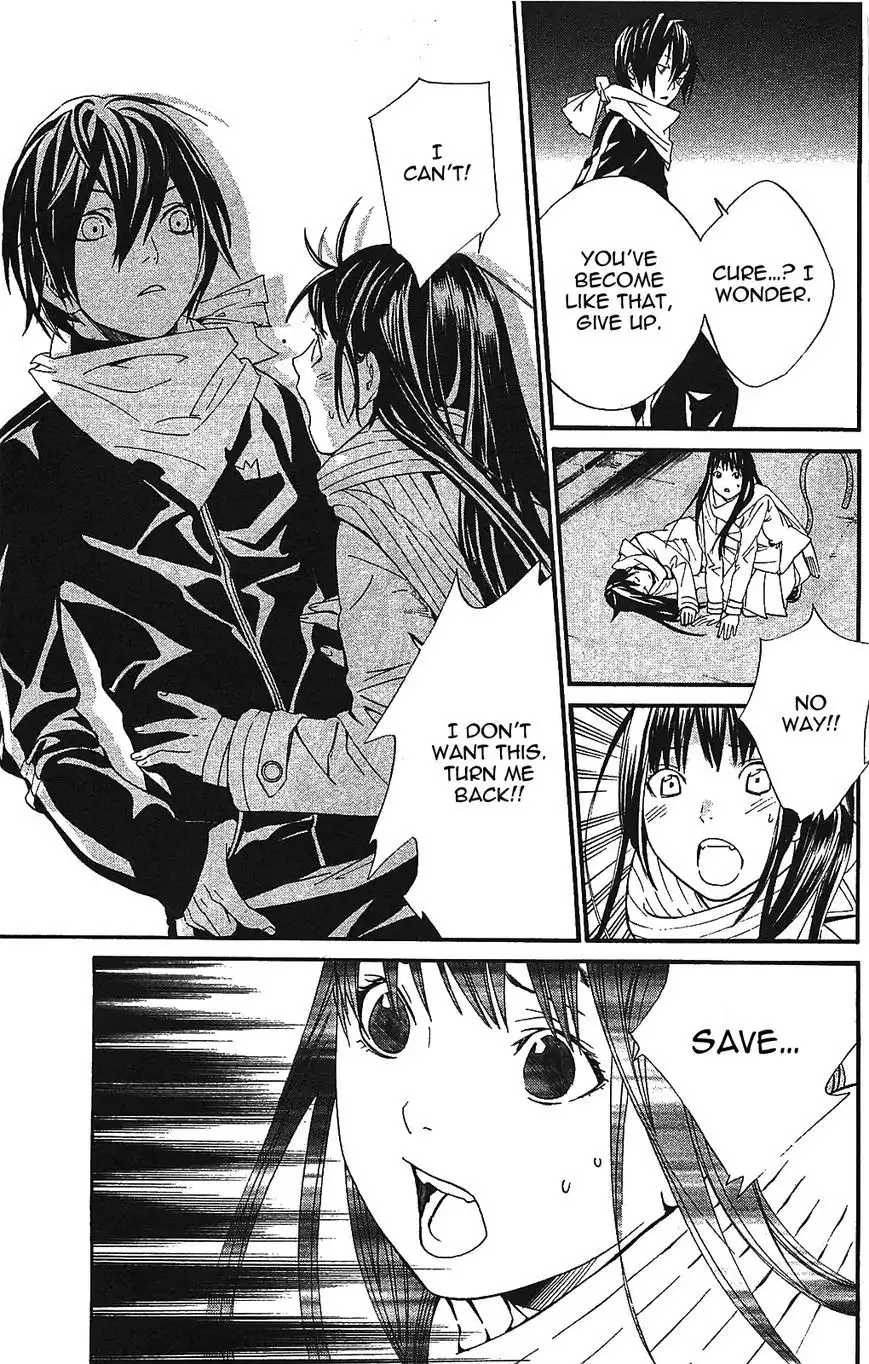 Noragami Chapter 2 55