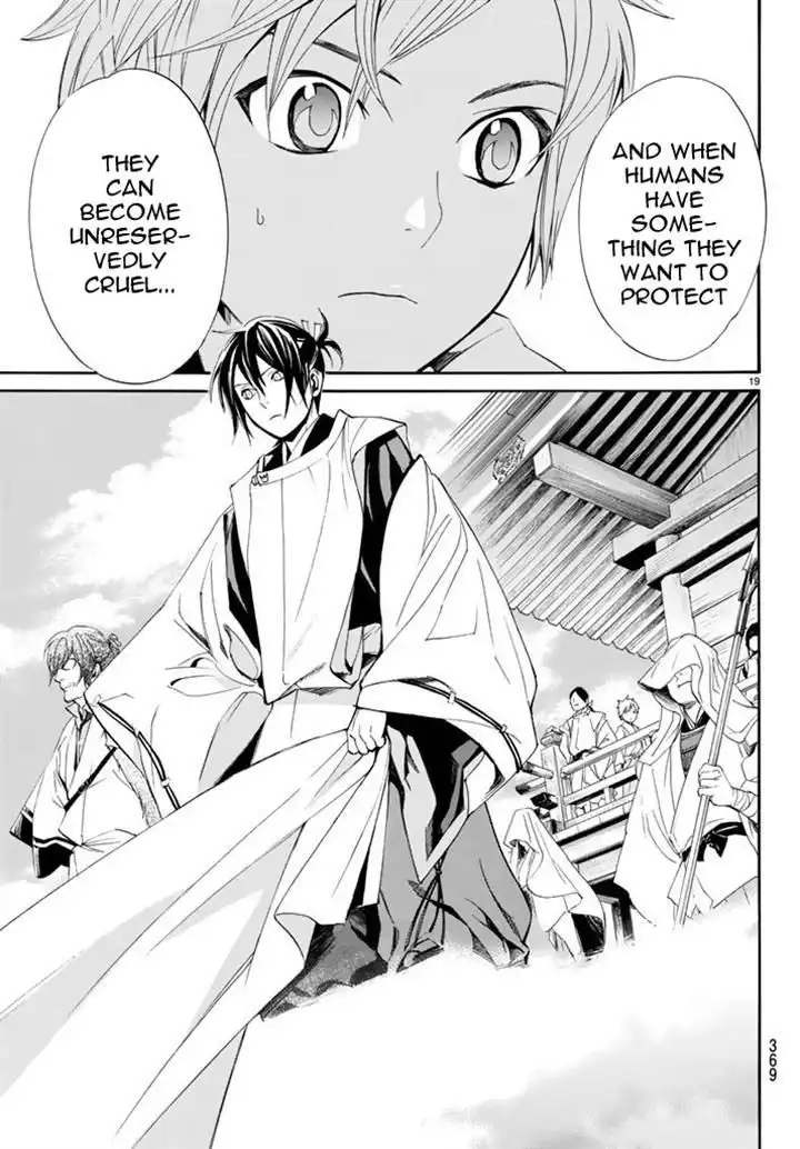 Noragami Chapter 61 18