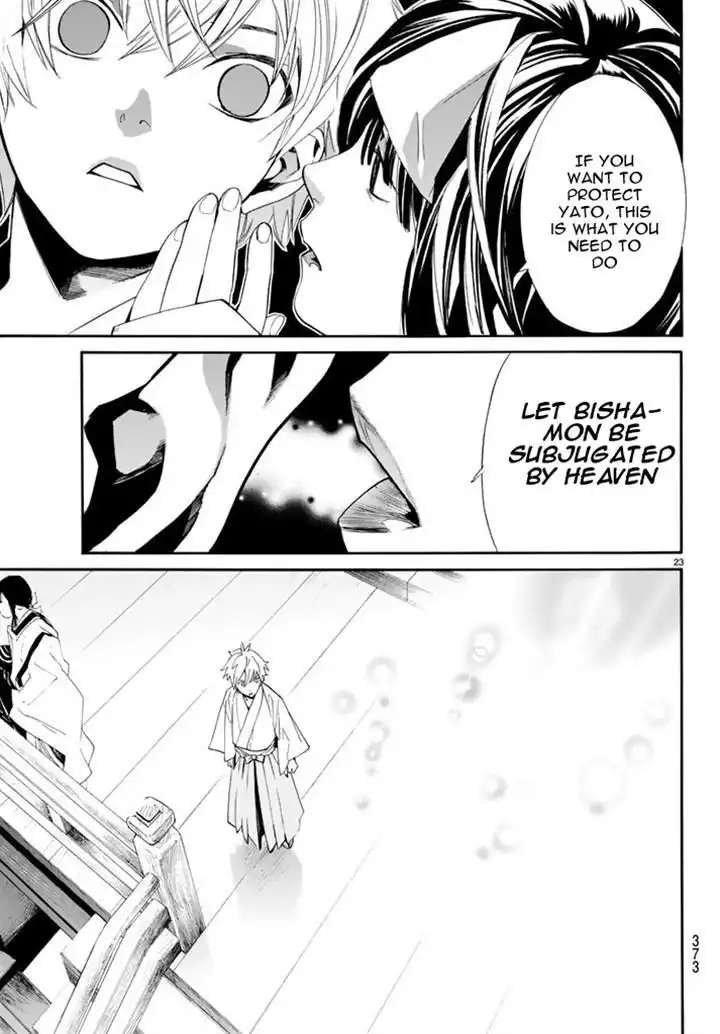 Noragami Chapter 61 22