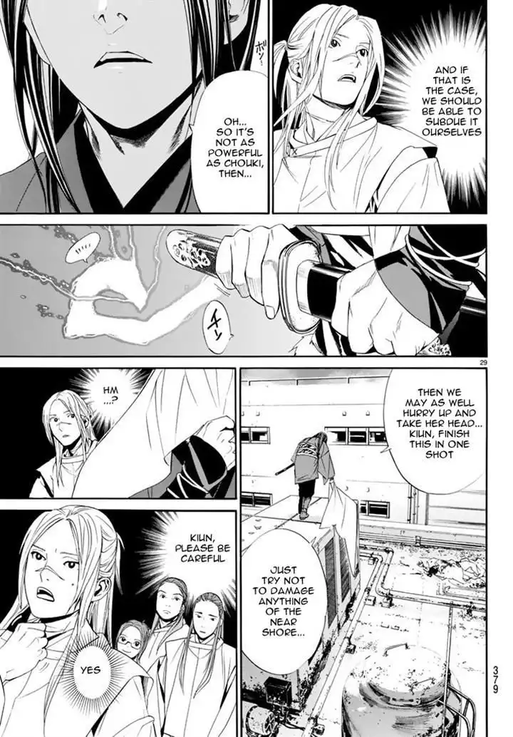 Noragami Chapter 61 28