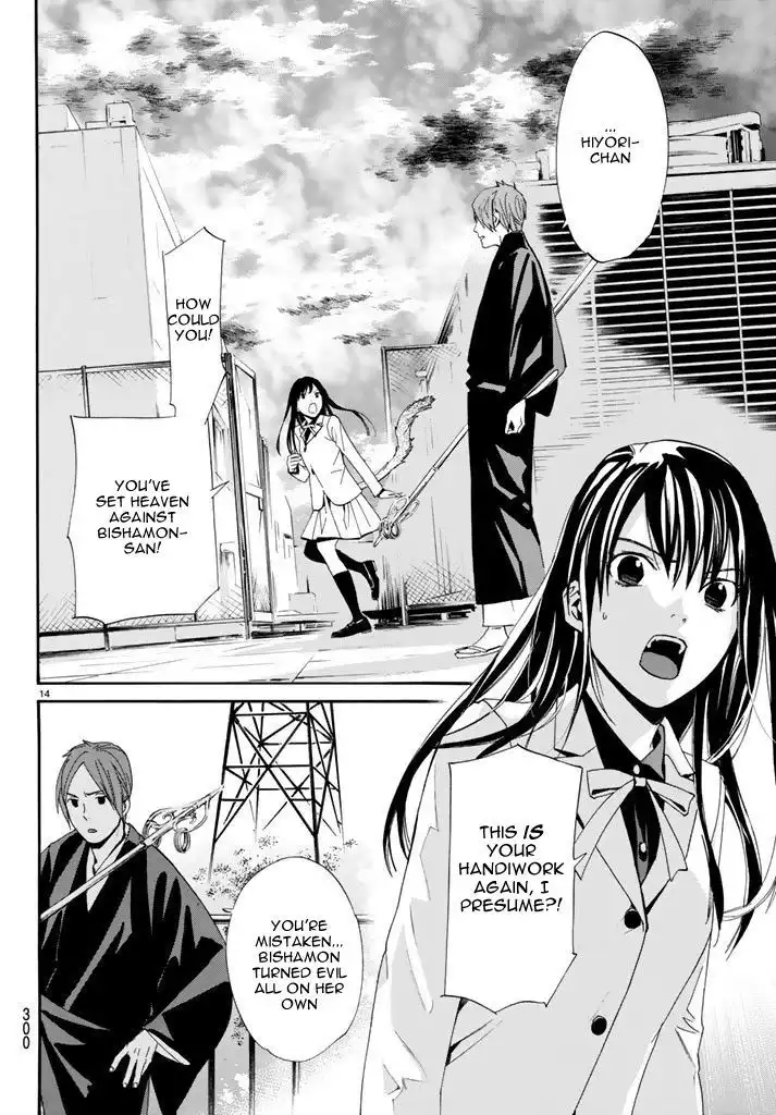 Noragami Chapter 62 14