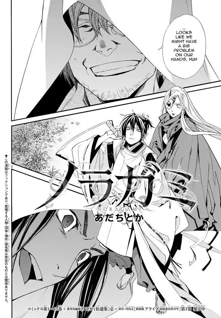 Noragami Chapter 62 2