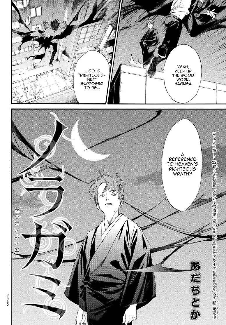 Noragami Chapter 91 6