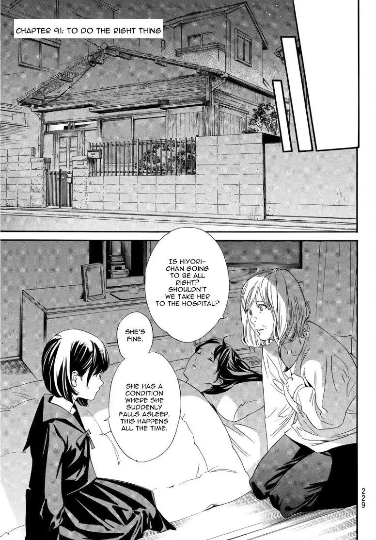 Noragami Chapter 91 7