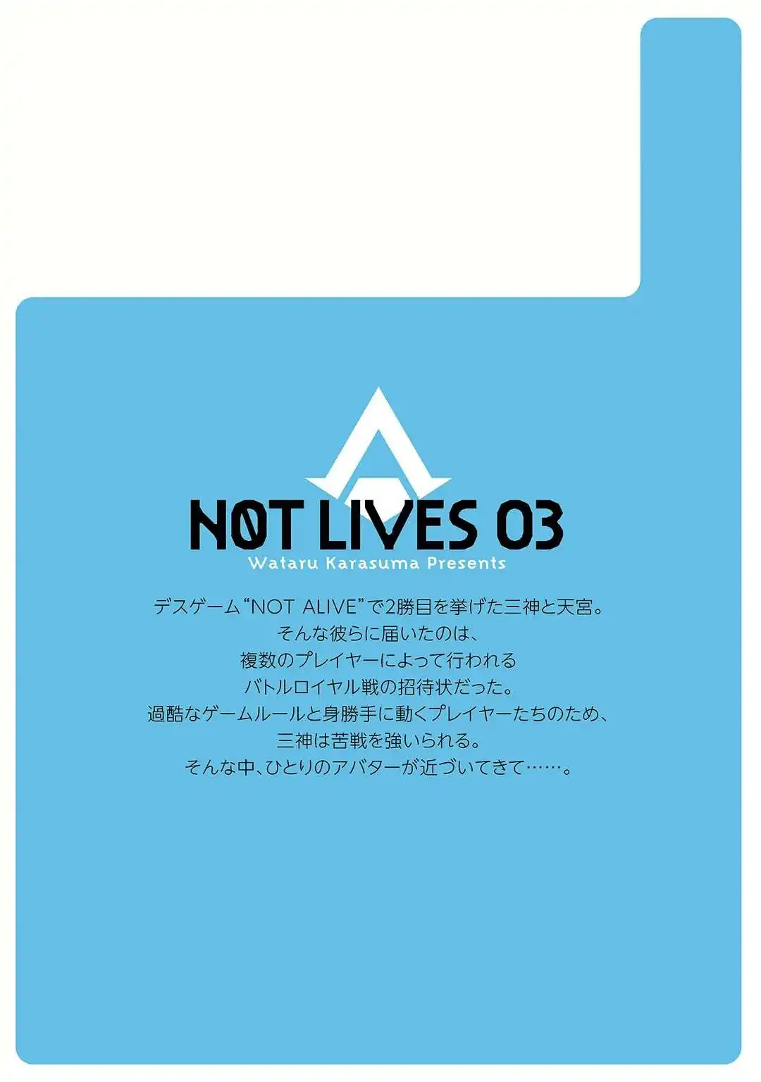 Not Lives Chapter 15