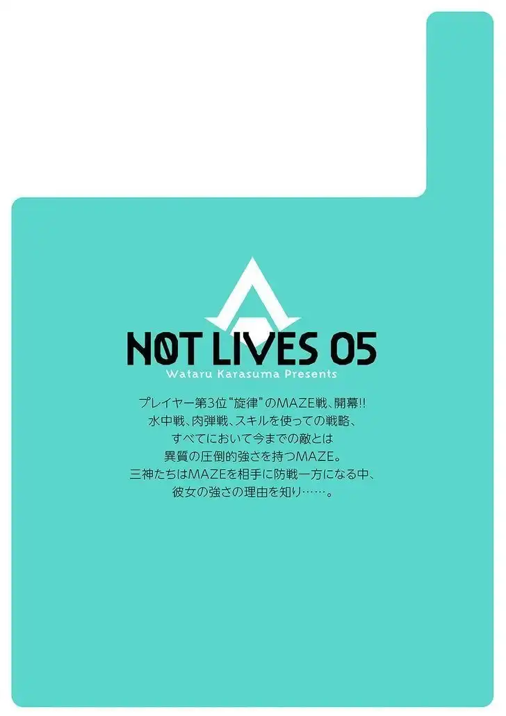 Not Lives Chapter 25