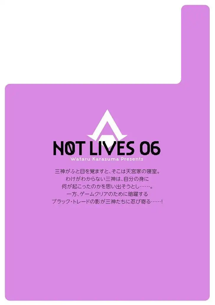 Not Lives Chapter 30