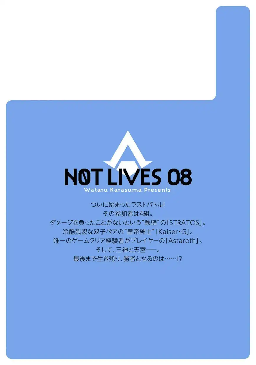 Not Lives Chapter 40