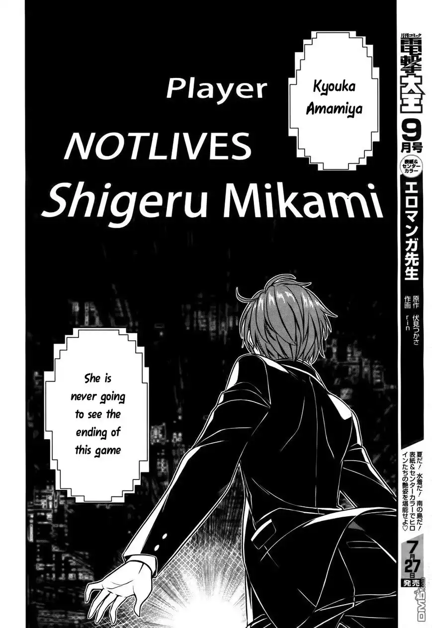 Not Lives Chapter 50