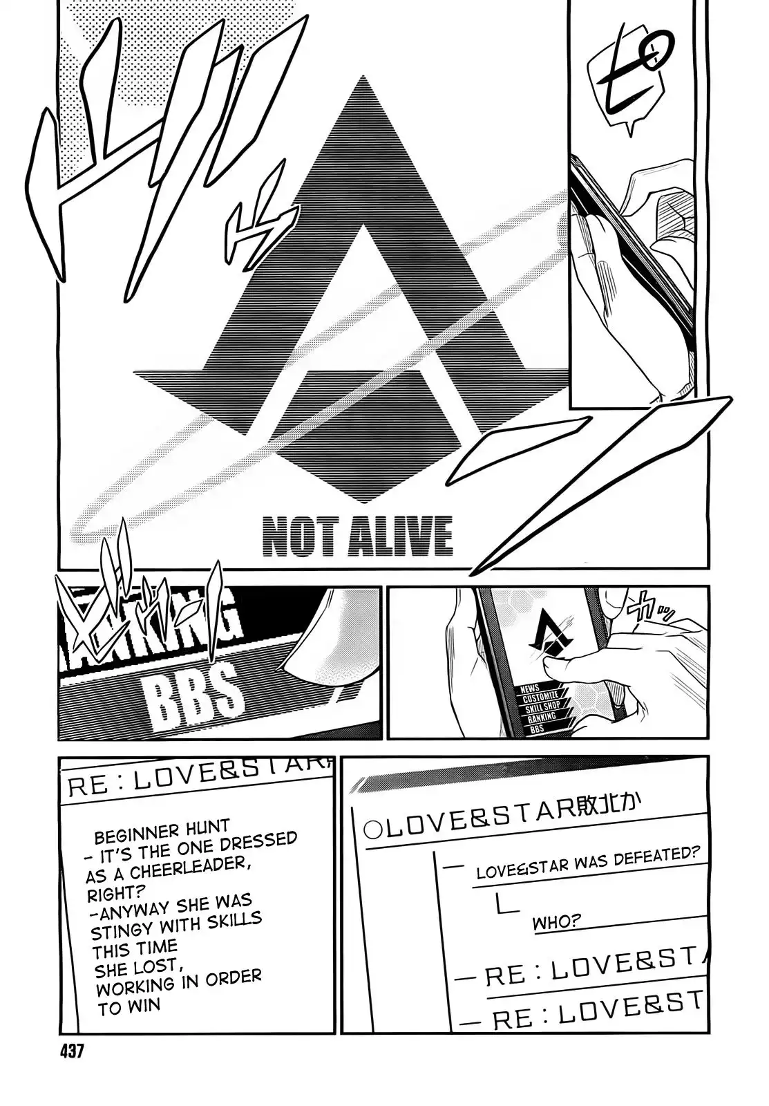 Not Lives Chapter 6