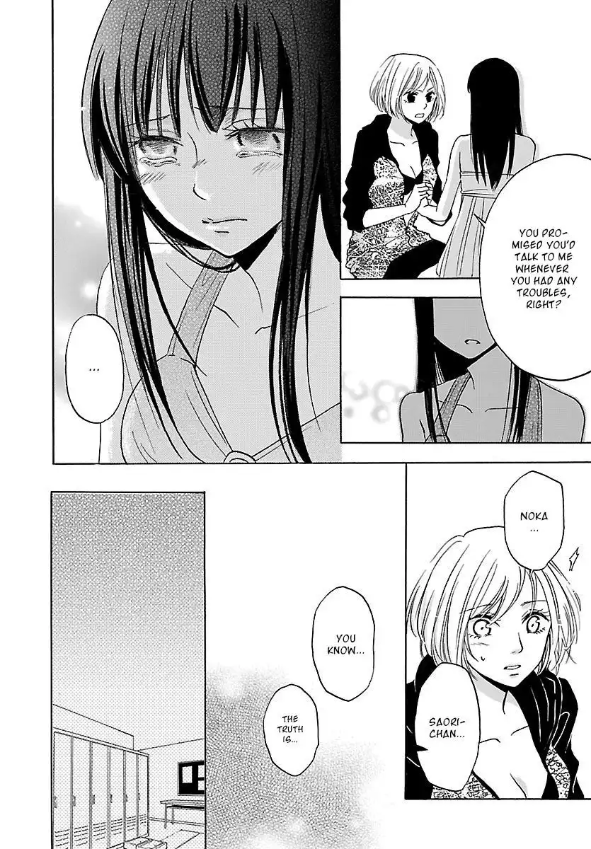 Noushou Sakuretsu Girl Chapter 3