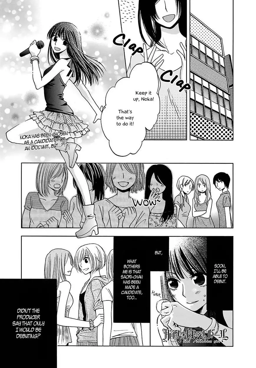 Noushou Sakuretsu Girl Chapter 4