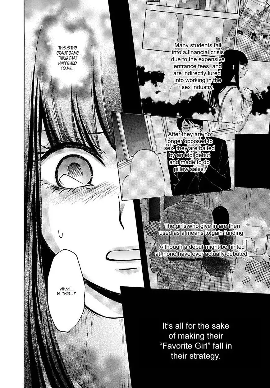 Noushou Sakuretsu Girl Chapter 4