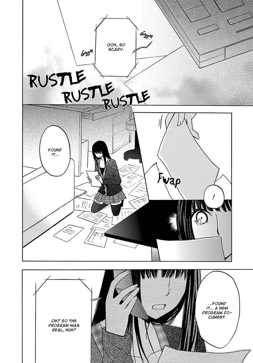 Noushou Sakuretsu Girl Chapter 4