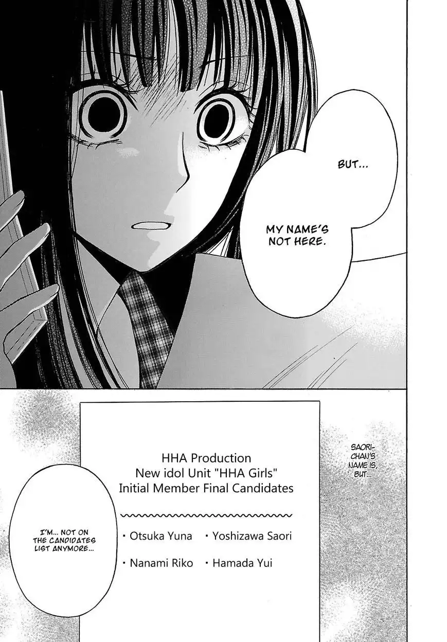 Noushou Sakuretsu Girl Chapter 4