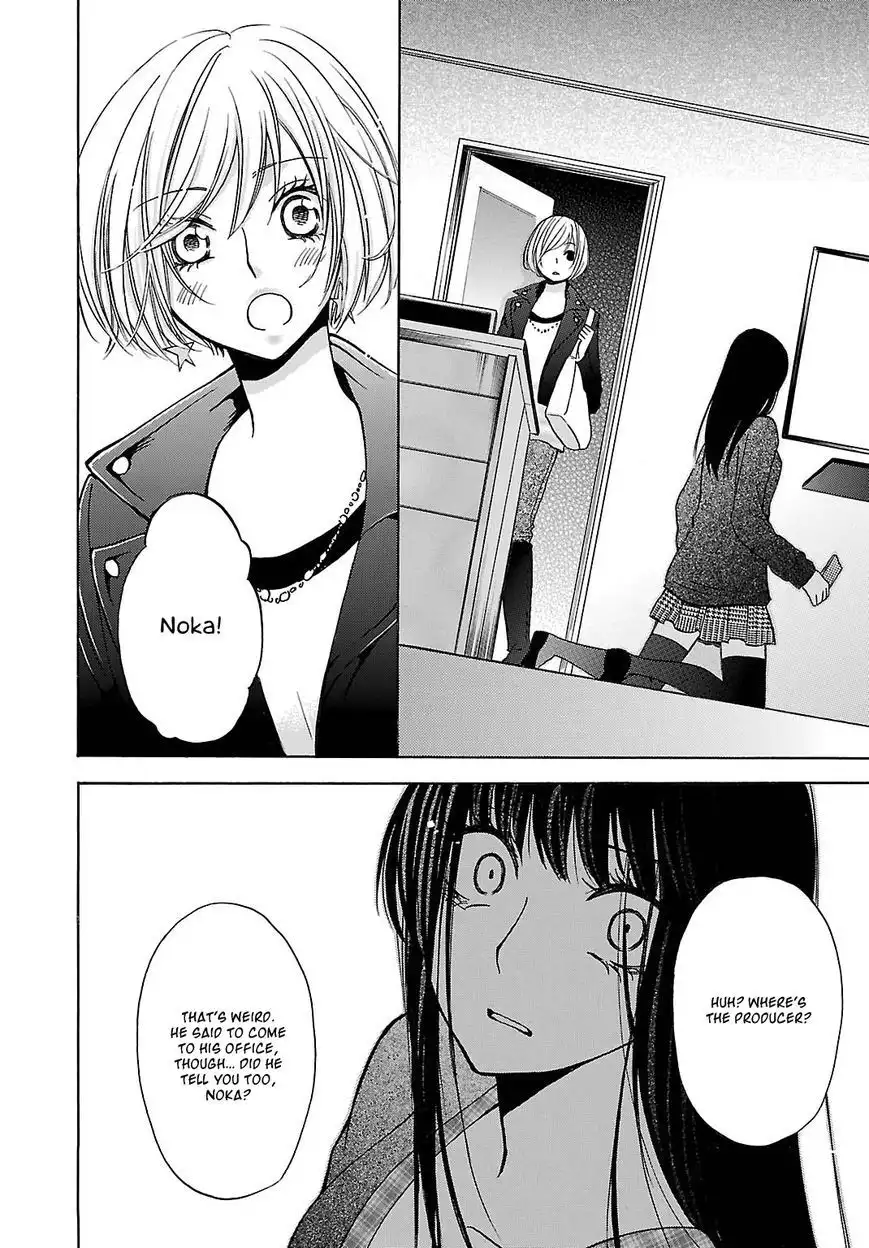 Noushou Sakuretsu Girl Chapter 4