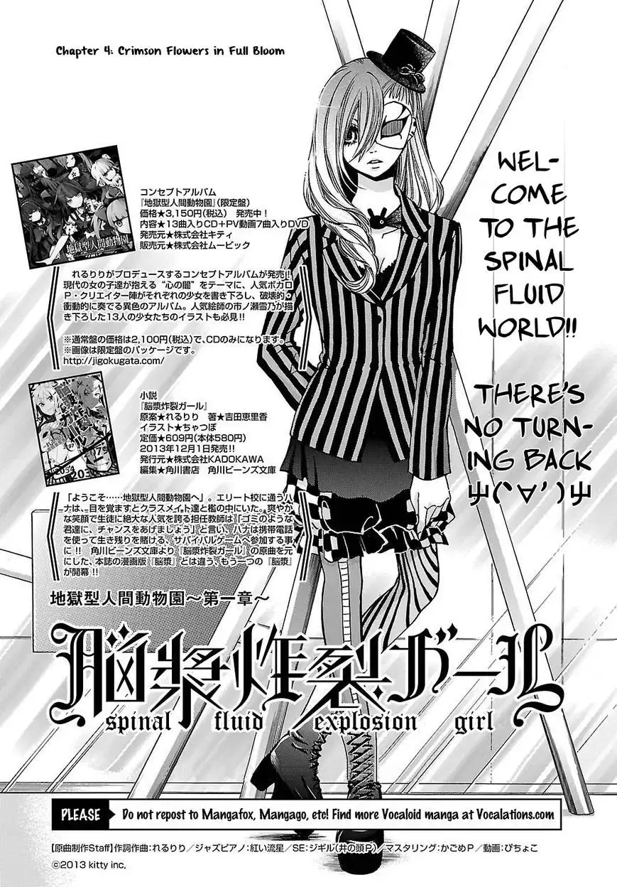 Noushou Sakuretsu Girl Chapter 4