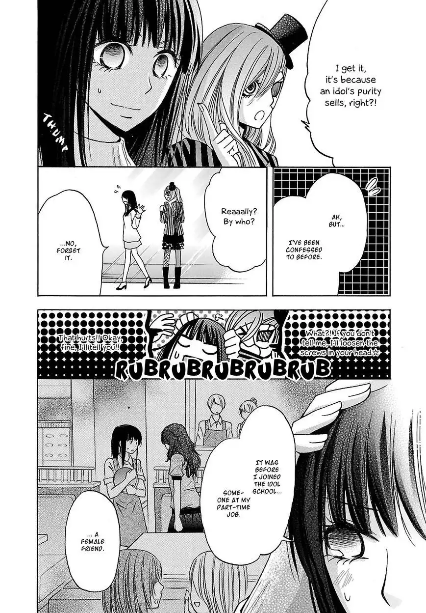 Noushou Sakuretsu Girl Chapter 4