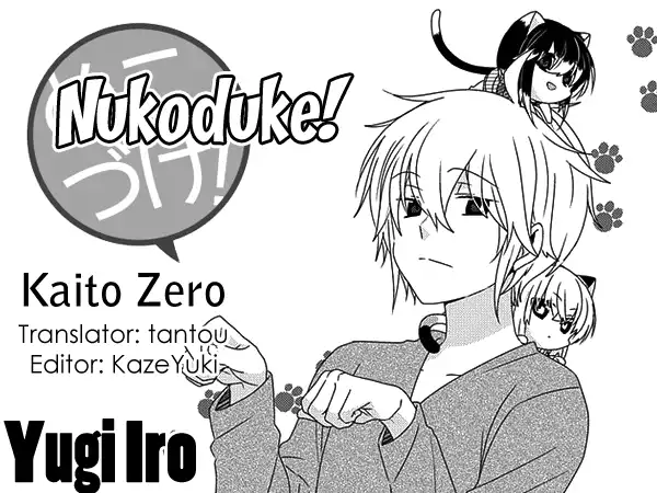 Nukoduke! Chapter 100