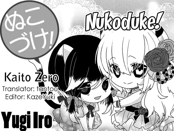 Nukoduke! Chapter 104