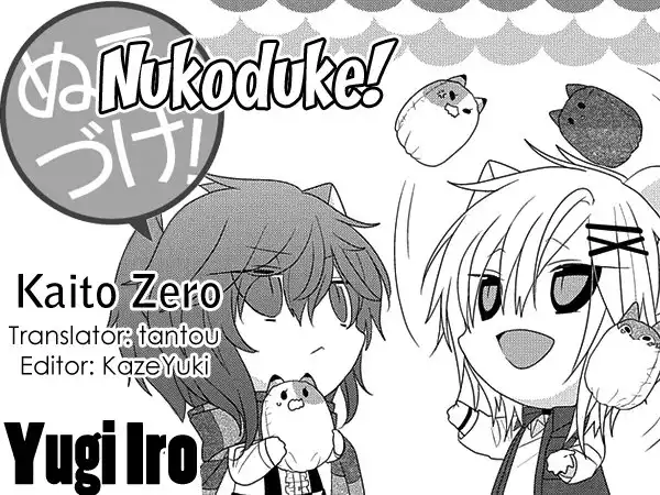 Nukoduke! Chapter 107