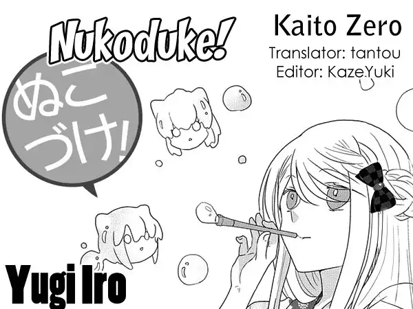 Nukoduke! Chapter 108