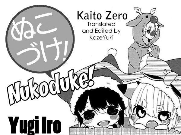 Nukoduke! Chapter 10