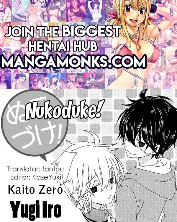 Nukoduke! Chapter 153 1