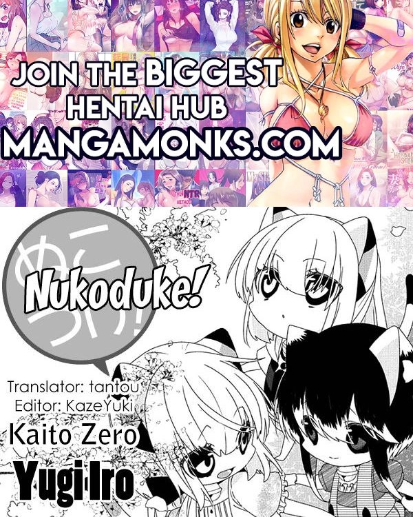 Nukoduke! Chapter 158 1