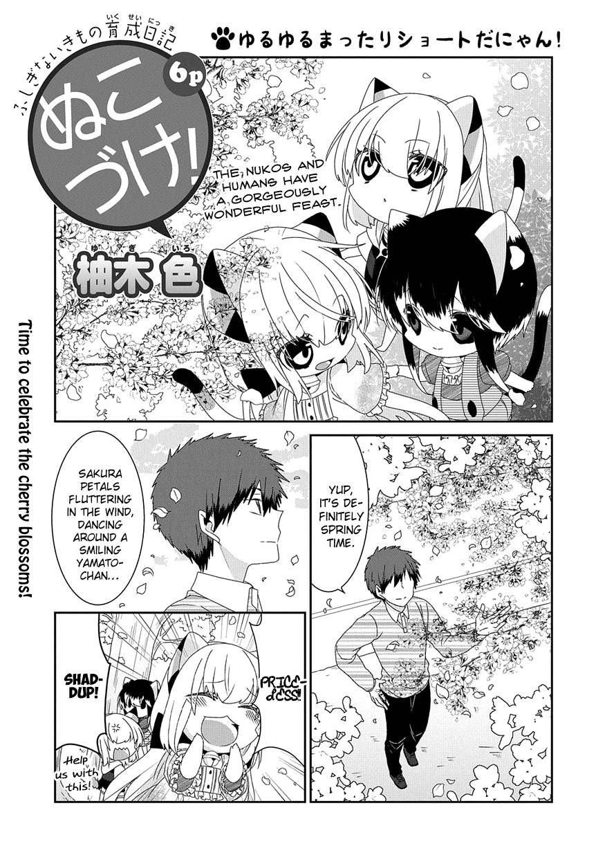 Nukoduke! Chapter 158 2