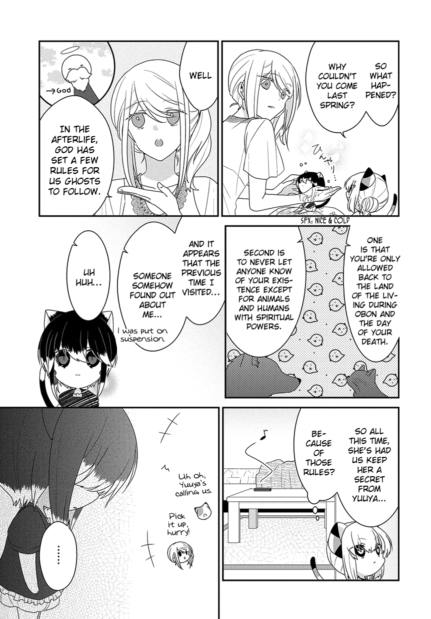 Nukoduke! Chapter 222 6