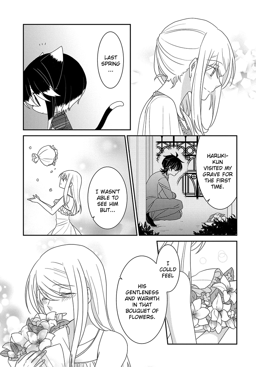 Nukoduke! Chapter 222 8
