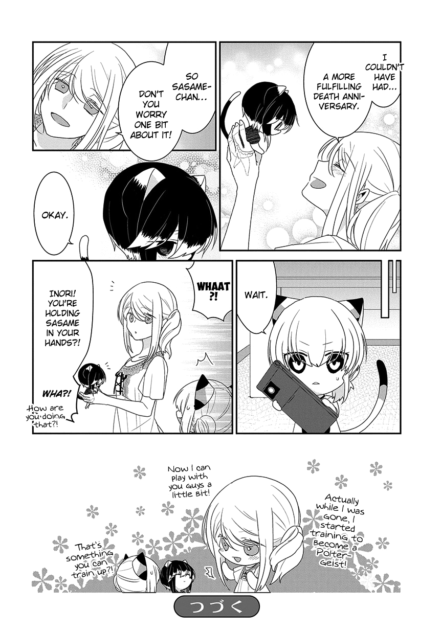 Nukoduke! Chapter 222 9