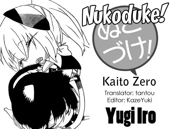 Nukoduke! Chapter 23.006