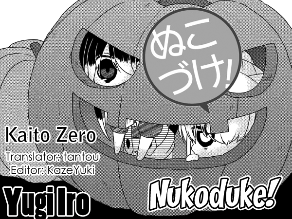 Nukoduke! Chapter 233 1