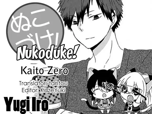 Nukoduke! Chapter 24