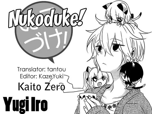Nukoduke! Chapter 26.005