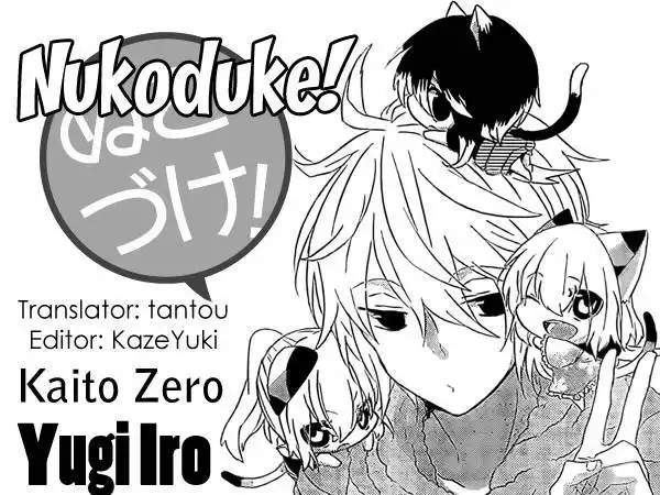 Nukoduke! Chapter 28.005
