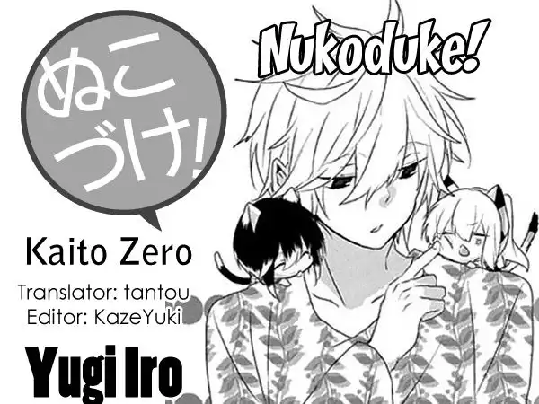 Nukoduke! Chapter 28