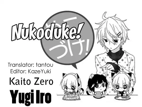 Nukoduke! Chapter 29