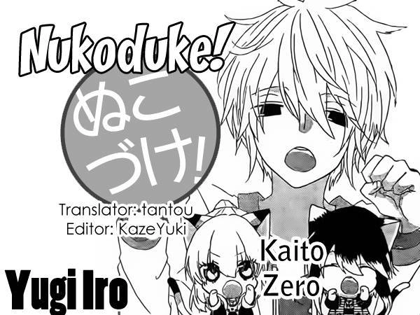 Nukoduke! Chapter 31