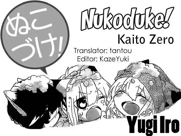 Nukoduke! Chapter 31.005